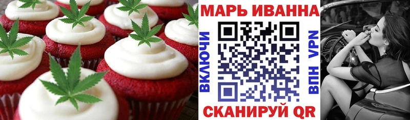 Cannafood конопля  Фрязино 