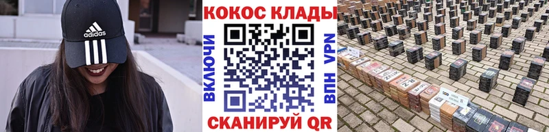 Кокаин 99%  Фрязино 