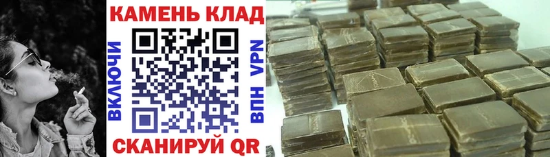МЕГА онион  Фрязино  ГАШ VHQ  купить наркоту 
