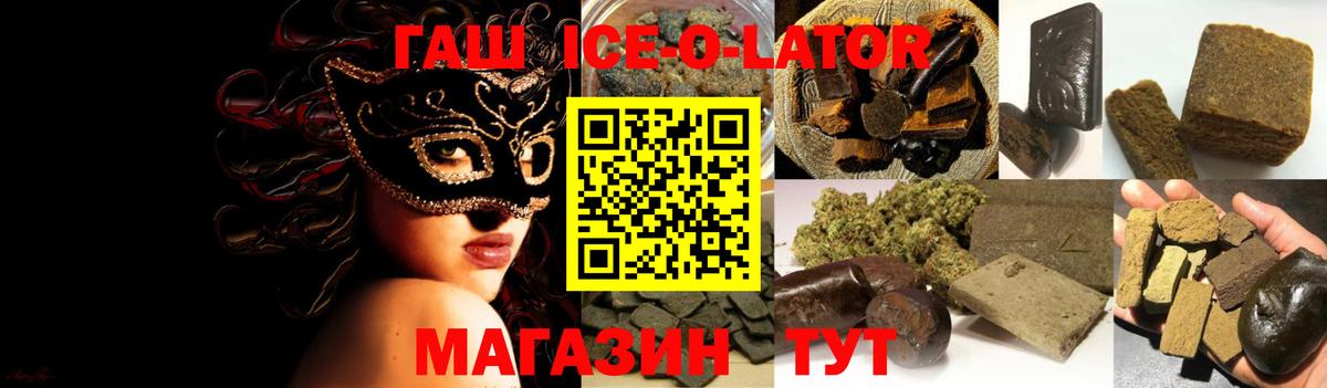 Гашиш убойный  Вход с VPN  ГАШИШ убойный  Фрязино 