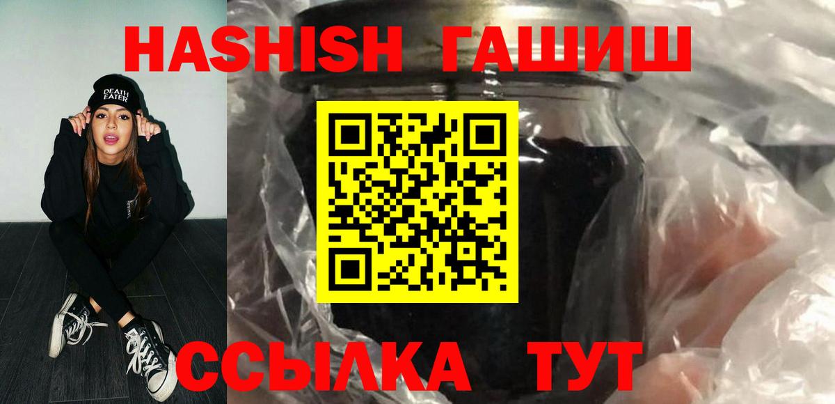 Гашиш Cannabis Фрязино