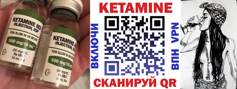 MEGA как зайти  Фрязино  КЕТАМИН VHQ 