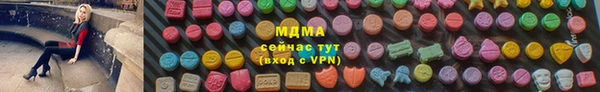 спайс Алексеевка