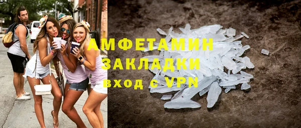 спайс Алексеевка