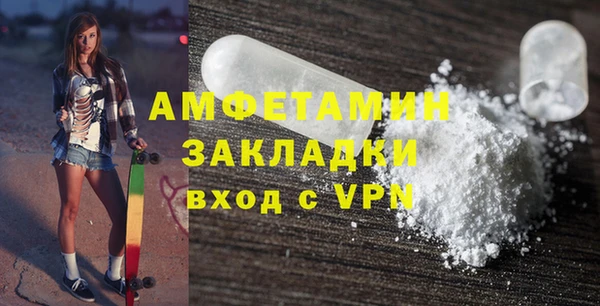 спайс Алзамай