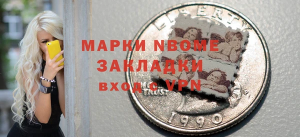 спайс Алзамай