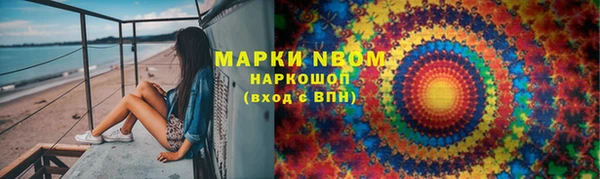 спайс Алексеевка