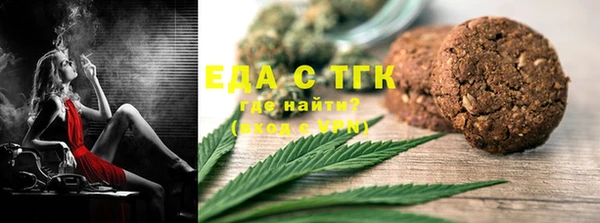 MDMA Абинск