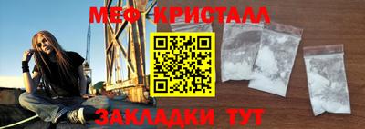 MESCALINE Ставрополь