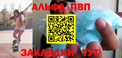 MESCALINE Ставрополь