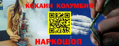 круглые Старая Купавна