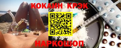 MESCALINE Ставрополь