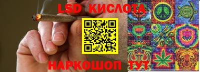 круглые Старая Купавна