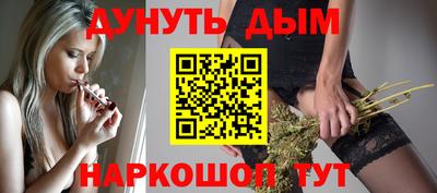 MESCALINE Ставрополь