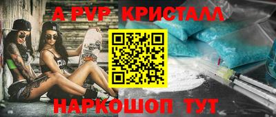 MESCALINE Ставрополь