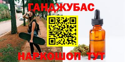 дистиллят марихуана Среднеуральск