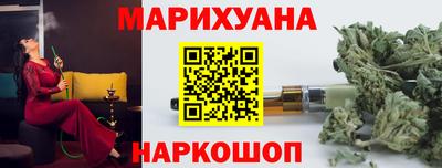 MESCALINE Ставрополь