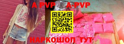 MESCALINE Ставрополь