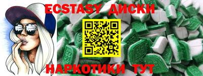 MESCALINE Ставрополь