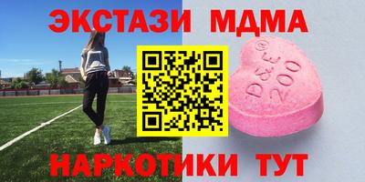 круглые Старая Купавна