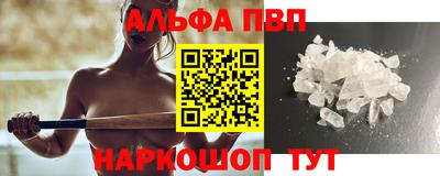 MESCALINE Ставрополь