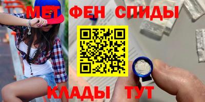 MESCALINE Ставрополь