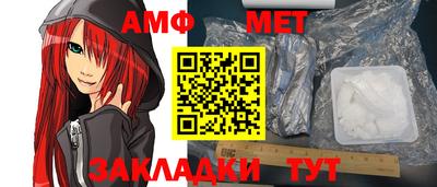 MESCALINE Ставрополь