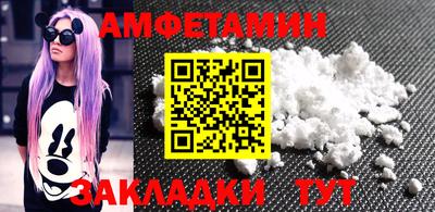 MESCALINE Ставрополь