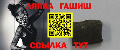 MESCALINE Ставрополь