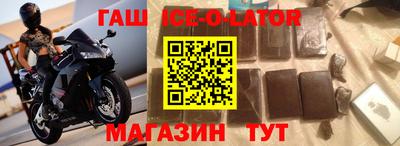 круглые Старая Купавна