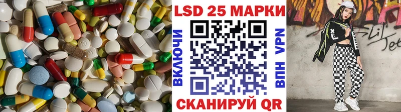 ЛСД экстази ecstasy  Фрязино 
