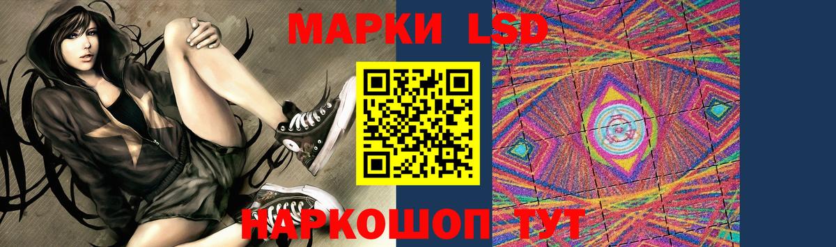 ЛСД экстази ecstasy Фрязино