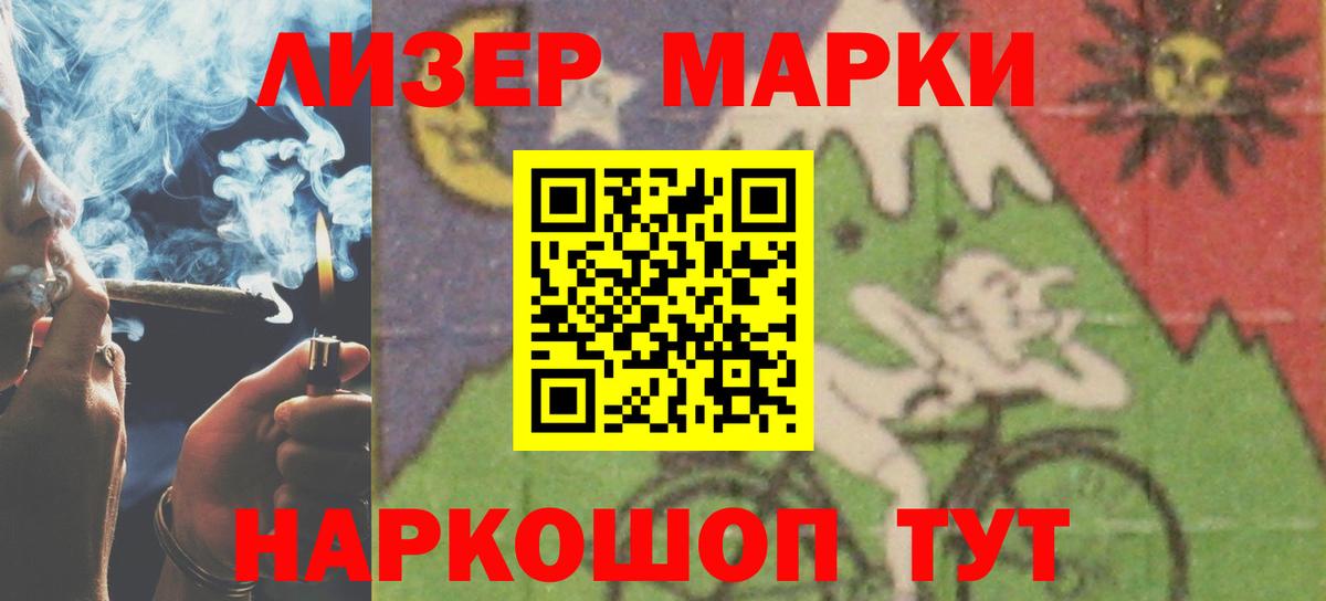 LSD-25 экстази ecstasy  Вход с VPN  Фрязино  ЛСД экстази кислота 