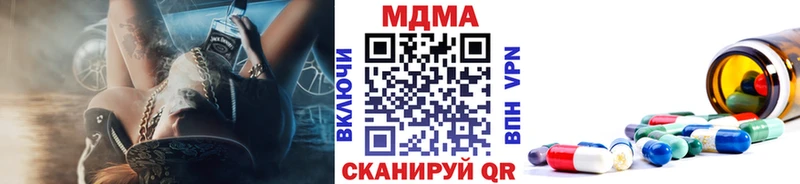 где купить наркотик  Фрязино  MDMA crystal 