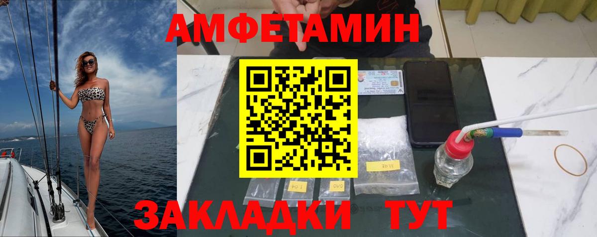Фрязино  Метамфетамин Декстрометамфетамин 99.9%  Вход с VPN  Метамфетамин Декстрометамфетамин 99.9% 