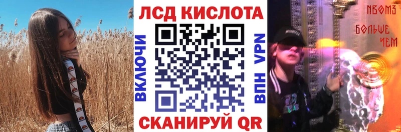 Марки NBOMe 1500мкг Фрязино