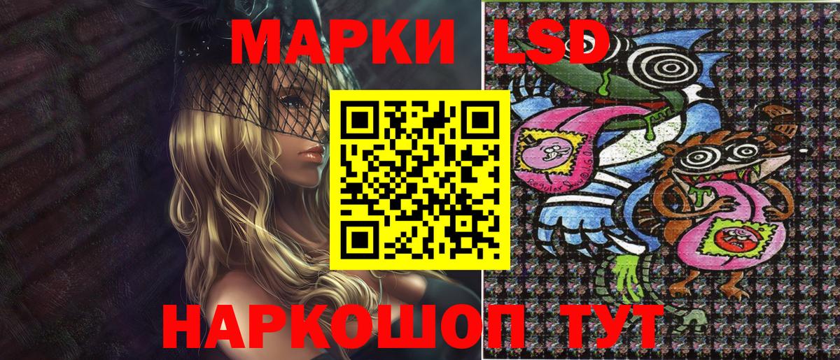 Марки N-bome 1,5мг  Марки N-bome 1,5мг  Вход с VPN  Фрязино 