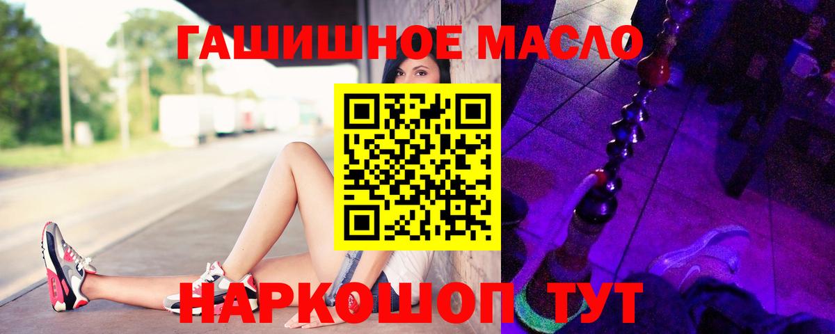 ТГК вейп  Вход с VPN  Дистиллят ТГК вейп  Фрязино 