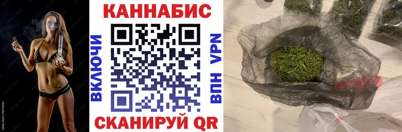 купить  цена  KRAKEN сайт  Каннабис OG Kush  Фрязино 